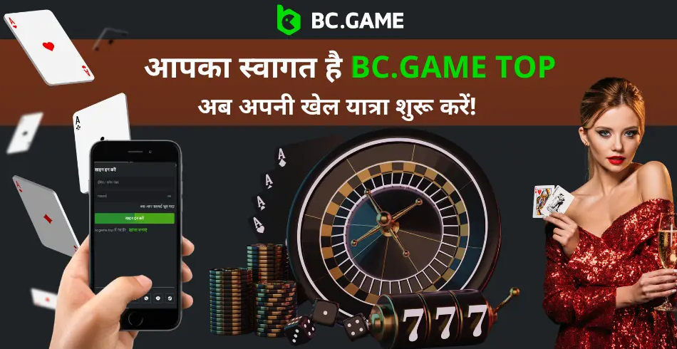 BC Game Aviator ऑनलाइन गेमिंग की दुनिया में एक नई उड़ान BC Game Aviator ऑनलाइन गेमिंग की दुनिया में एक नई उड़ान