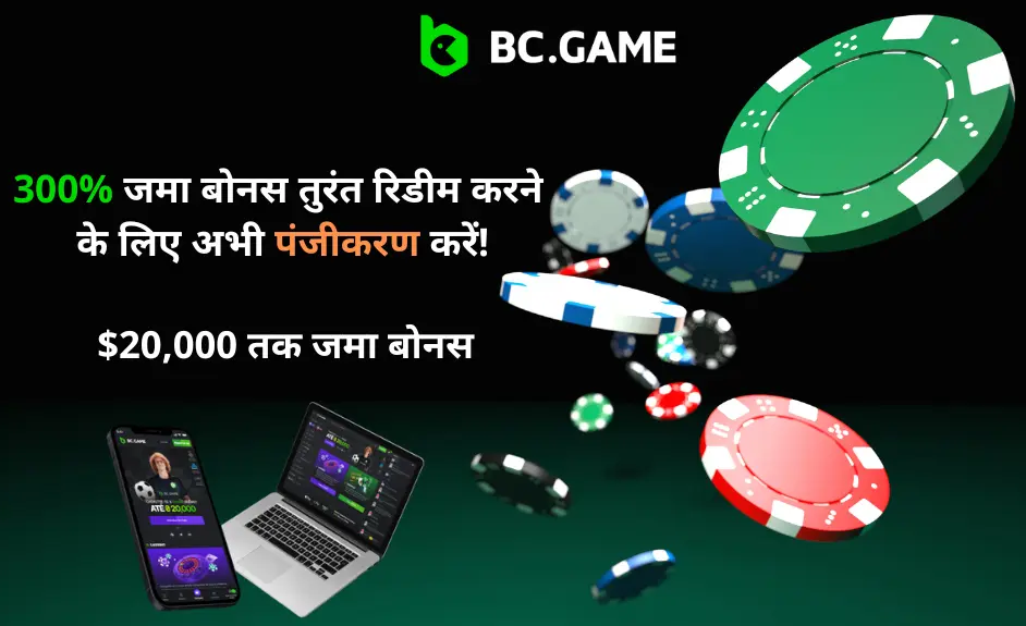BC Game Aviator ऑनलाइन गेमिंग की दुनिया में एक नई उड़ान BC Game Aviator ऑनलाइन गेमिंग की दुनिया में एक नई उड़ान