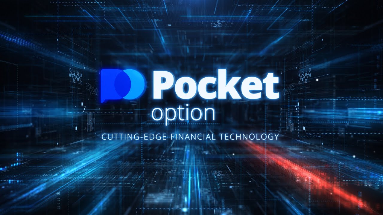 Pocket Option Responsibility Disclosure Upholding Standards and Trust Pocket Option Responsibility Disclosure Upholding Standards and Trust