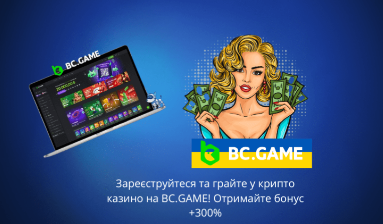 Unveiling the World of BC Game Betting A Comprehensive Guide Unveiling the World of BC Game Betting A Comprehensive Guide