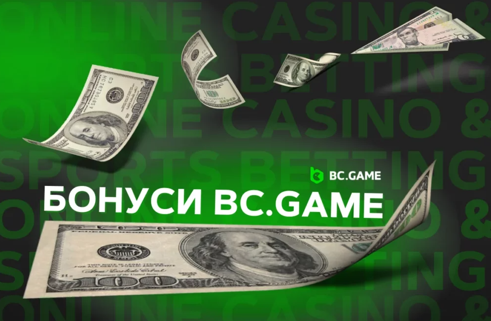 Unveiling the World of BC Game Betting A Comprehensive Guide Unveiling the World of BC Game Betting A Comprehensive Guide