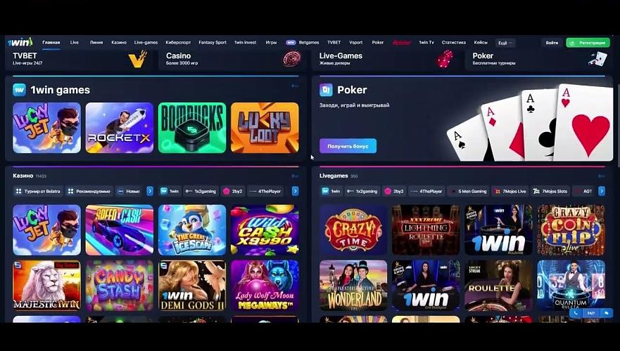 Discover the Excitement of Betting with 1win 50