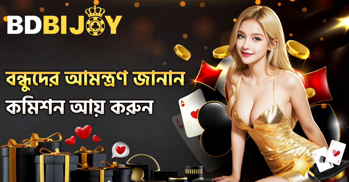Discover the Power of Bdbijoy Your Ultimate Betting Experience