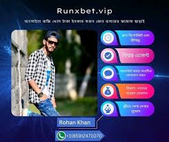 Discovering the Excitement of Runx Bet 66 Discovering the Excitement of Runx Bet 66