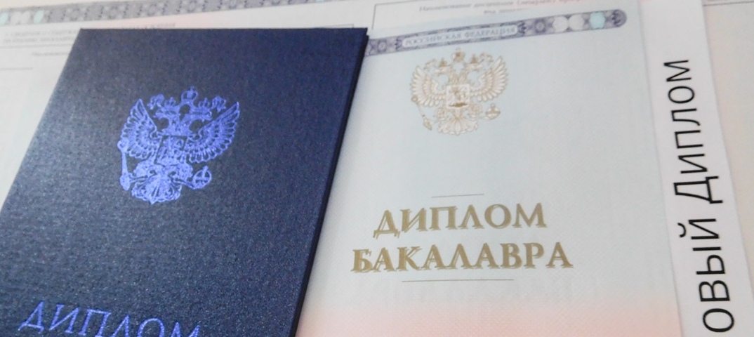 Купить диплом ХГУ им