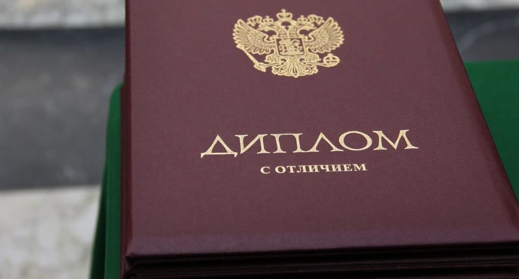 Купить диплом ИЭФП