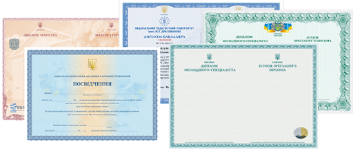 Купить диплом ИЭФП