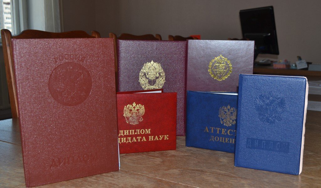 Купить диплом ПССИ