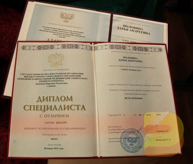 Купить диплом СПбГК им