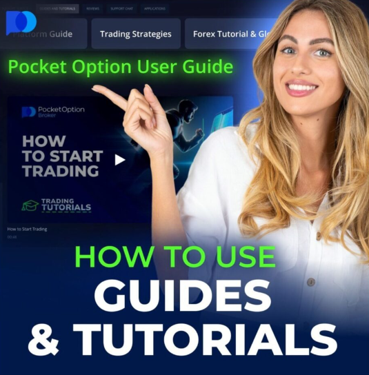 Pocket Option Site Comprehensive Guide to Online Trading Pocket Option Site Comprehensive Guide to Online Trading