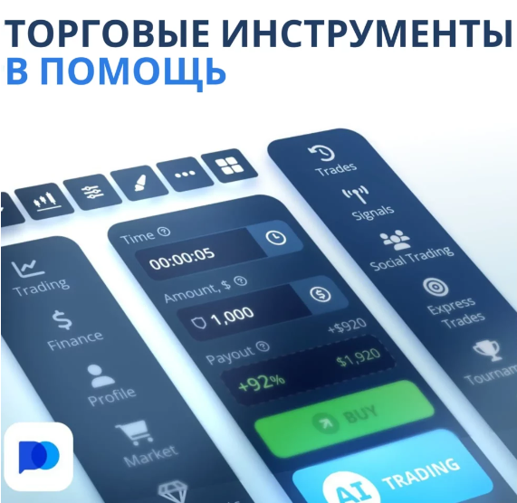 Pocket Option Terms and Conditions Comprehensive Guide Pocket Option Terms and Conditions Comprehensive Guide