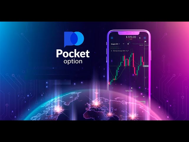 The Ultimate Guide to Pocket Option Demo The Ultimate Guide to Pocket Option Demo