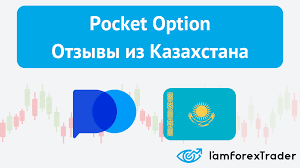 The Ultimate Guide to Pocket Option Site 13 The Ultimate Guide to Pocket Option Site 13