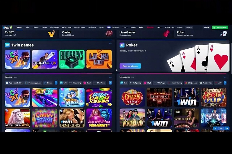 Understanding 1win Loading A Guide to Smooth Gaming Experience