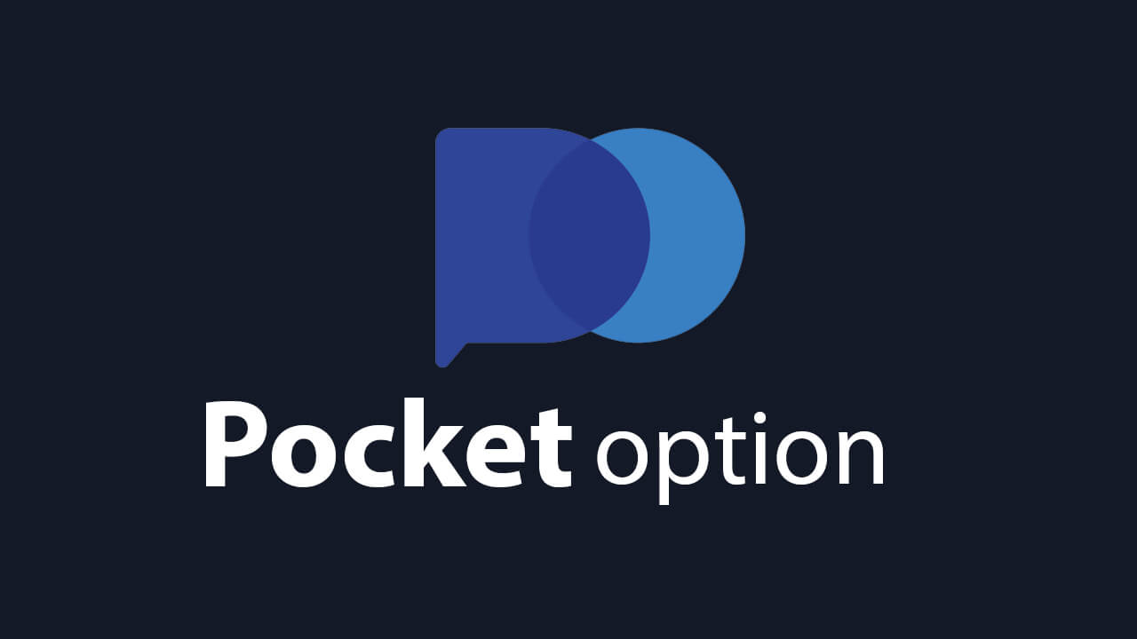 Все, что нужно знать о Pocketoption Все, что нужно знать о Pocketoption