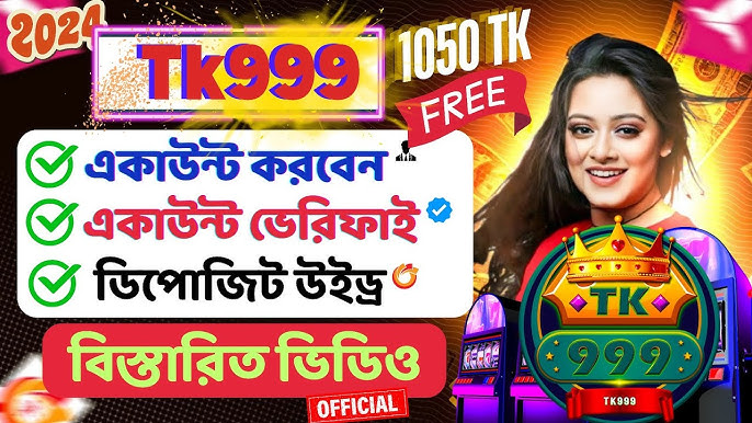 Your Ultimate Guide to TK999 Unleashing Excitement Your Ultimate Guide to TK999 Unleashing Excitement