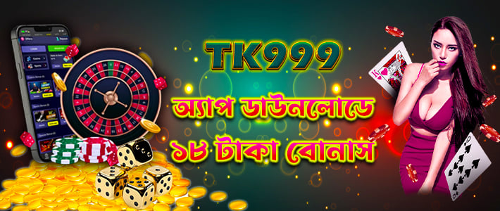 Your Ultimate Guide to TK999 Unveiling the Secrets of Online Gaming Your Ultimate Guide to TK999 Unveiling the Secrets of Online Gaming